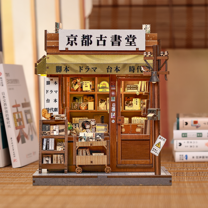 Dollhouse Book Nook | Antique bookery of Kyoto